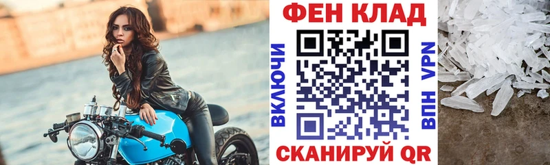 АМФ VHQ  мега рабочий сайт  Топки 