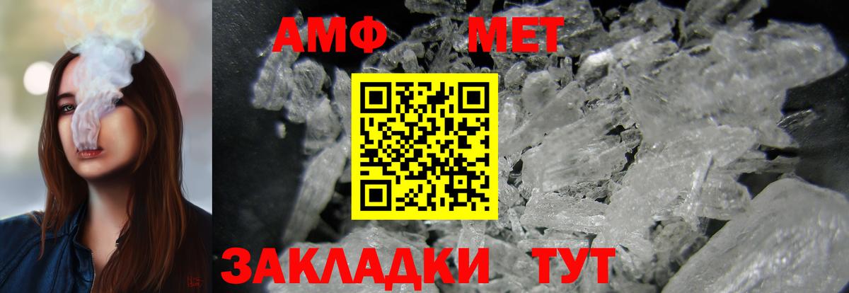 Топки  Amphetamine  Вход с VPN  Amphetamine 98%  Amphetamine 
