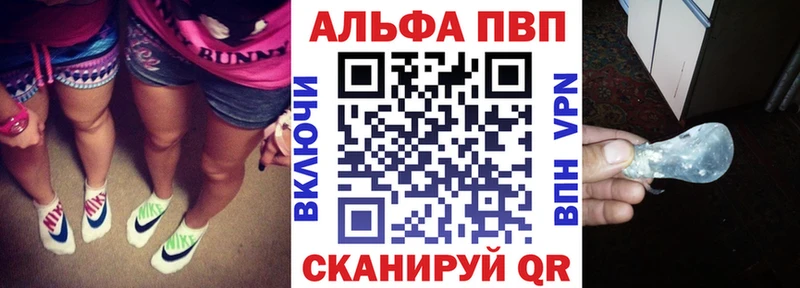 A PVP Соль  закладки  Топки 