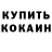 Кетамин VHQ Feel Something