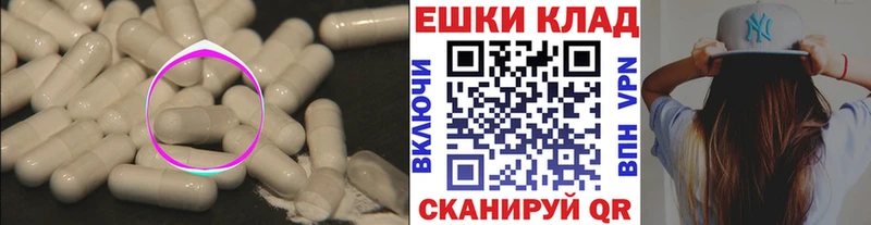 ЭКСТАЗИ 280мг  Топки 
