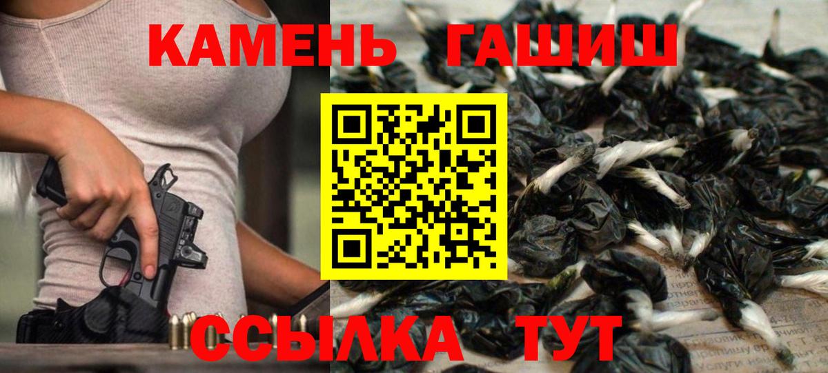Топки  ГАШИШ Изолятор  ГАШИШ индика сатива  Вход с VPN 
