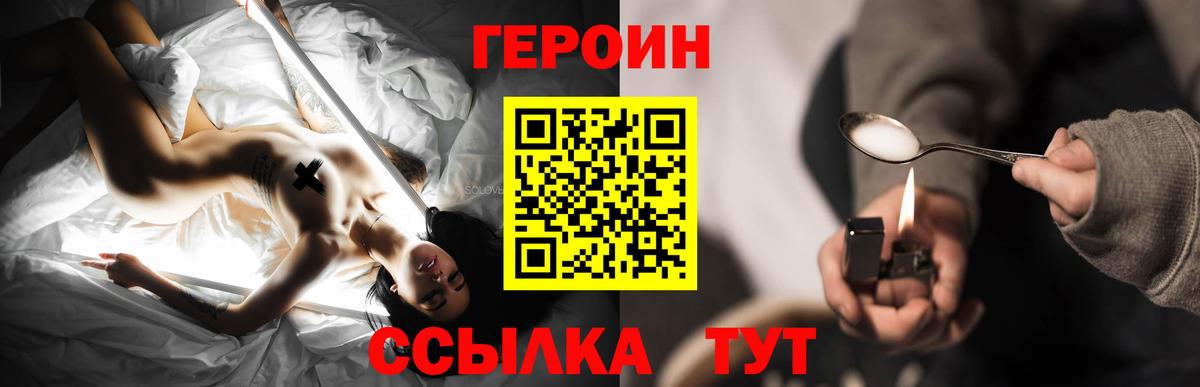 ГЕРОИН Афган Топки