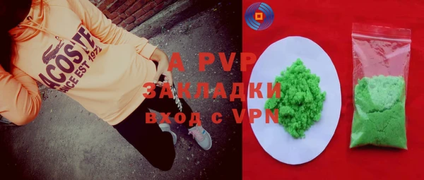 а пвп мука Алексеевка