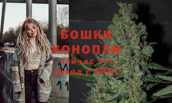 мефедрон VHQ Пестово
