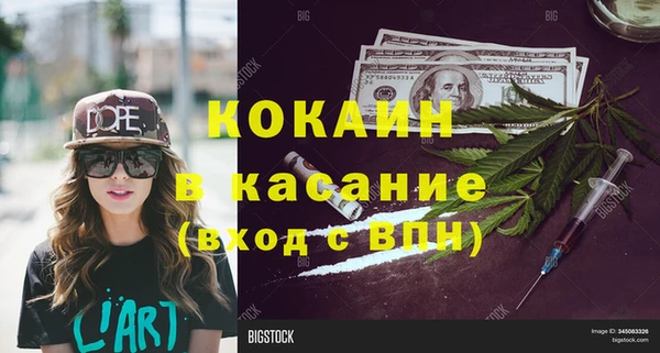 прущий лед Алексин
