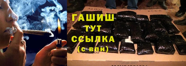 первитин Переславль-Залесский