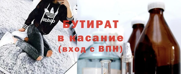 первитин Переславль-Залесский