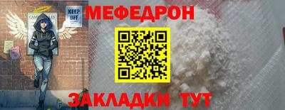 марихуана Ипатово