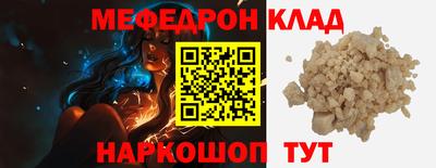 прущий лед Миасс