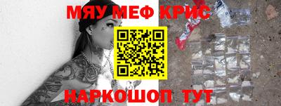 альфа пвп Ирбит