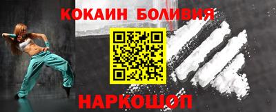 марихуана Ипатово