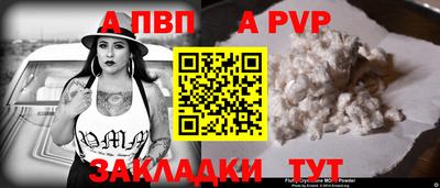 альфа пвп Ирбит