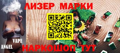 марихуана Ипатово