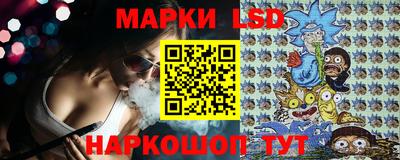 марихуана Ипатово