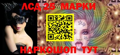 марихуана Ипатово