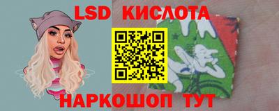 марихуана Ипатово