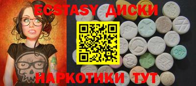экстази Изобильный