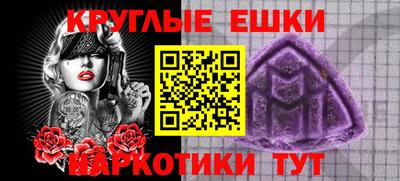 марихуана Ипатово