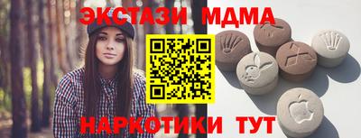 альфа пвп Ирбит