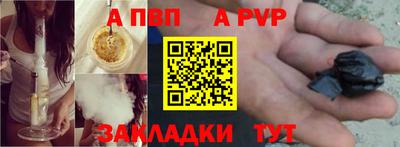 альфа пвп Ирбит