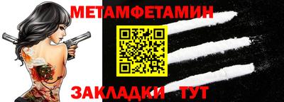 марихуана Ипатово