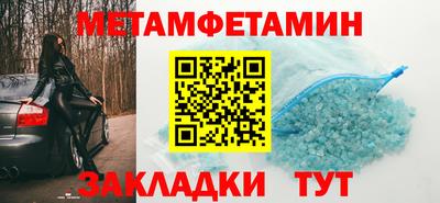 марихуана Ипатово