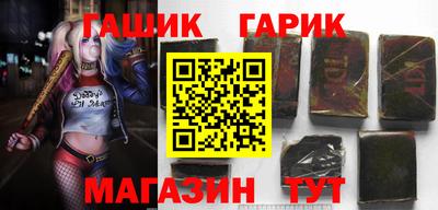 марихуана Ипатово
