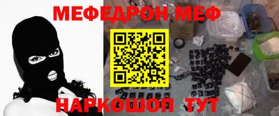 альфа пвп Ирбит