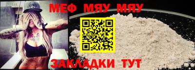 марихуана Ипатово