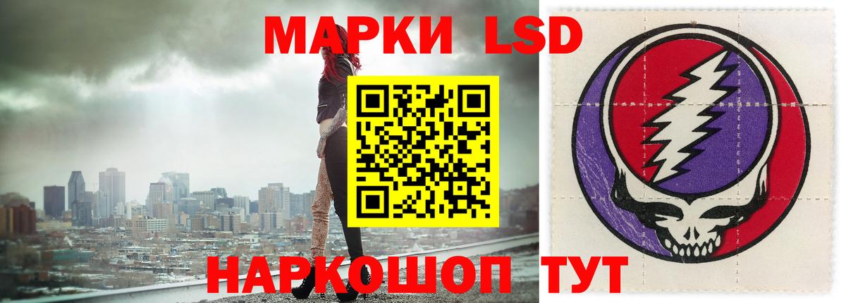LSD-25 экстази кислота Топки