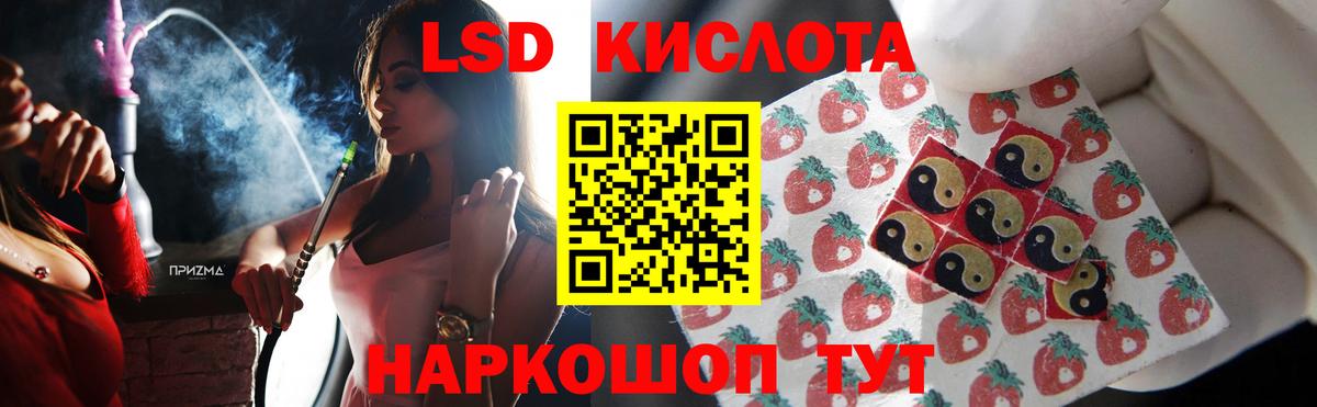 Топки  MEGA рабочий сайт  Вход с VPN  Лсд 25 экстази кислота  LSD-25 экстази ecstasy 