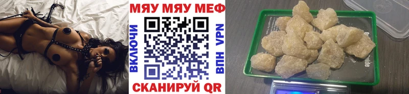 цена наркотик  Топки  МЯУ-МЯУ VHQ 
