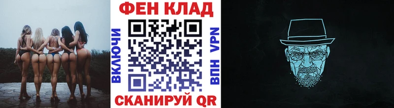 купить наркотик  Топки  Метамфетамин мет 