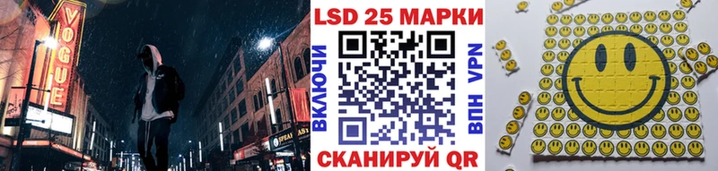 Марки 25I-NBOMe 1500мкг  купить наркоту  Топки 